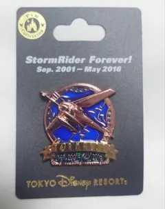 2026年最新】ストームライダー ディズニーの人気アイテム - メルカリ