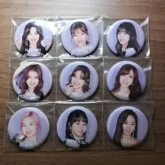 TWICE 缶バッジ 9個セット