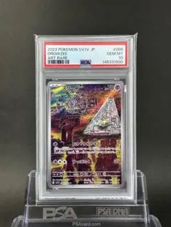 【PSA10】卡比獸 AR [SV1V 086/078]