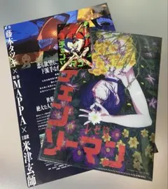 【3点セット！】劇場版チェンソーマン　前売り　特典　クリアファイル　ムビチケ