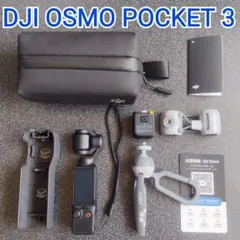 現行❗️　DJI Mic 3・Osmo Mobile 8P 開封後未使用品 DJI Mic 3・Osmo Mobile 8P 開封後未使用品 - メルカリ