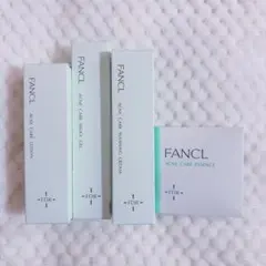 FANCL アクネケア 洗顔 化粧液 乳液 エッセンス