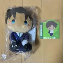 名探偵コナン セガラッキーくじオンライン おすわり ぬいぐるみ 服部平次