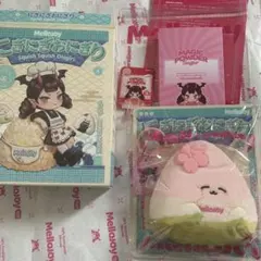 新品未開封 メロジョイ Mellojoy にぎにぎおにぎり シュリンク付き