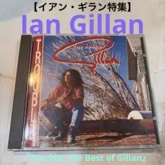 Ian Gillan『Trouble: The Best of Gillan』