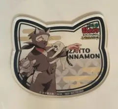 【限定値下】忍たま乱太郎　ナンジャタウン　アクリルコースター　非売品　雑渡昆奈門