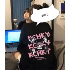 クロミ　可愛いTシャツ　半袖のサムネイル