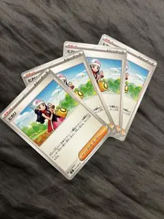 ヒカリ　4枚セット　インフェルノX