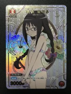 2026年最新】暁美ほむら パラレルの人気アイテム - メルカリ