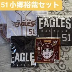 2025年最新】小郷 ユニフォームの人気アイテム - メルカリ