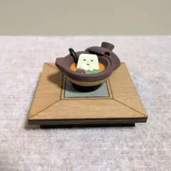 デコレ　コンコンブル　囲炉裏テーブル　湯豆腐セット