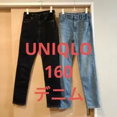 ユニクロ　キッズ　デニム長ズボン2点セット（ダークブルー・ライトブルー）