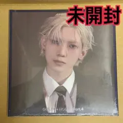 ヨサン　デジパック　未開封　GOLDEN HOUR ATEEZ ②