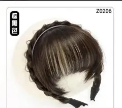 前髪ウィッグ 編み込み 三つ編み イメチェン ウィッグ カチューシャ