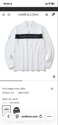 MARK & LONA Front edge inner オフホワイト