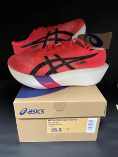 2025年最新】アシックス メタスピードスカイ25.5cmの人気アイテム