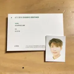 BTS シーグリ2019 RM