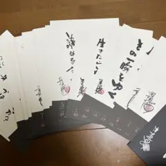 清木場俊介 在るが儘 ３点セット 写真集 詩集 書 DVD 今 限定 希少 新品 Amazon.co.jp: 清木場俊介写真集 在るが儘 : ホーム＆キッチン