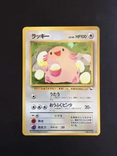 2026年最新】ポケモンカード 旧裏 拡張シートの人気アイテム - メルカリ