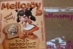 Mellojoy 【メロジョイ】トーストつみつみシリーズ新品 未開封 - メルカリ