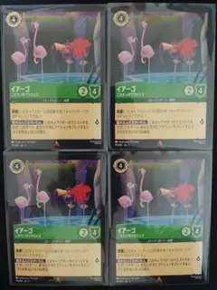 ロルカナ　イアーゴ