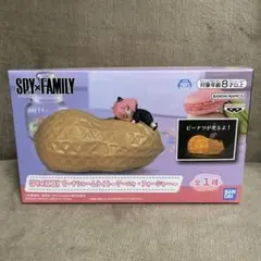 SPY×FAMILY ピーナツルームライト　アーニャ