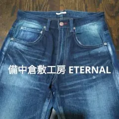 HOSU.ATPD 大戦モデル 金糸セルビッジデニム 月桂樹ボタンW36 - メルカリ