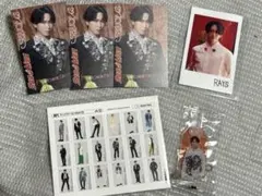 SnowMan 宮舘涼太　CD特典