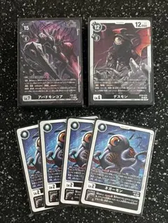 ポケモンカード エンペルト ムウマージ 2枚セット - メルカリ