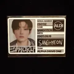 ALD1 サンヒョン FREAK ALARM 封入 IDカード