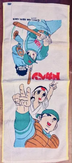 Item thumbnail for item 8955c207-c5e9-46bb-ae3e-bee7c4753336