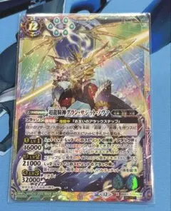 2026年最新】超龍騎神グラン・サジット・ノヴァの人気アイテム - メルカリ