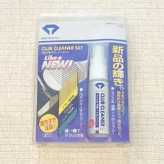 ゴルフクラブ　メンテナンスセット