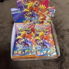 ポケモンカードゲーム 熱風のアリーナ バラパック　21p
