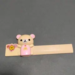 コリラックマ マクドナルド 定規