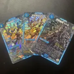 紫断機関 VV-8 特別版 3枚セット