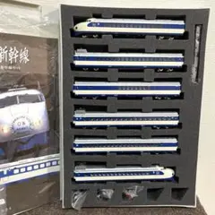 さよなら０系新幹線　TOMIX。