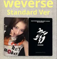 BABYMONSTER CHOOM weverse ルカ①