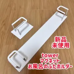 Item thumbnail for item ea0bef79-d62b-46e1-be46-4b3860a2f853