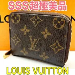 ルイヴィトン モノグラム ジッピーコインパース コインケース 正規品 本物 茶色