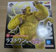黄金大猿ラストワン フィギュアレビュー】高騰中！ラストワン黄金大猿！相場