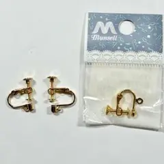 ネジバネ式イヤリング金具 ゴールドカラー　3つセット