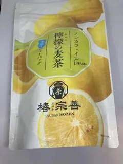 【新品】椿宗善　檸檬の麦茶のサムネイル