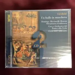 2026年最新】クラウディオ・アバドの肖像~音楽と静寂のはざま~ [DVD]の