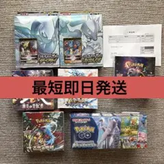 2026年最新】古代の咆哮 BOXの人気アイテム - メルカリ