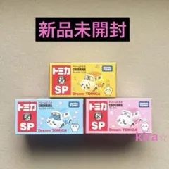 トミカSP　ドリームトミカ　うさぎ　ハチワレ　ちいかわ