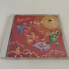 大里修二 岡ゆかり YUGE