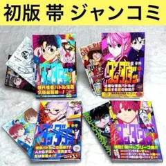 2026年最新】ダンダダン 初版 2巻の人気アイテム - メルカリ