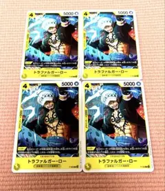 ワンピースカード トラファルガー・ロー 4枚セット - メルカリ