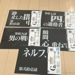 一番くじ エヴァンゲリオン 30th G賞 クリアファイルセット 5枚